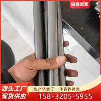 碳棒-5-
