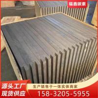石墨块-3-