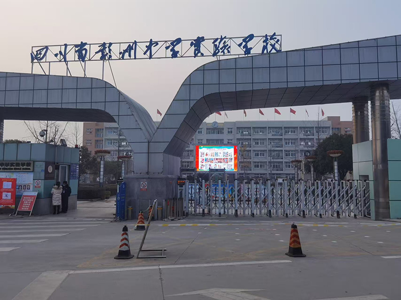 案例展示-5