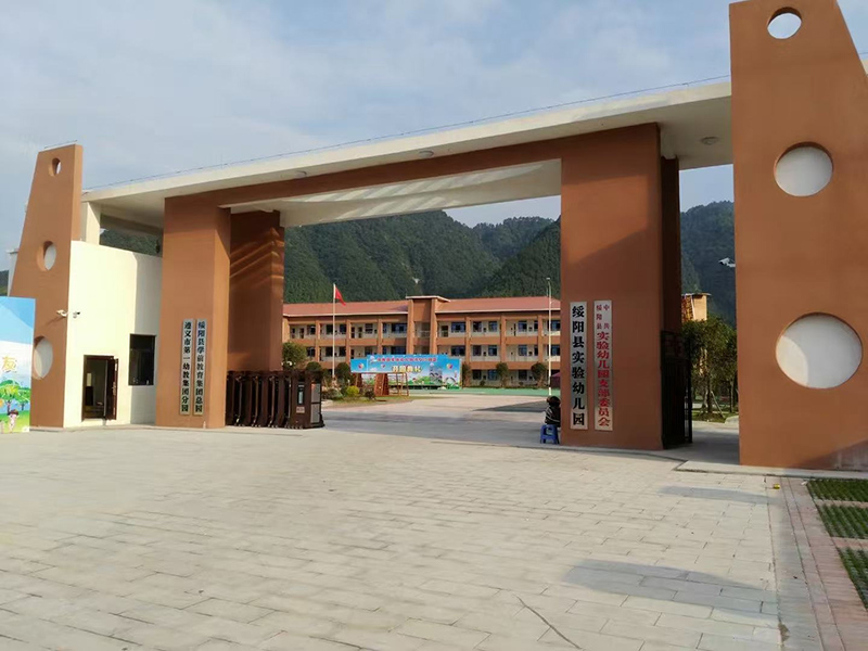 案例展示-2