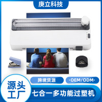 7.GL618-过塑机