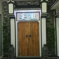 门店展示-3-