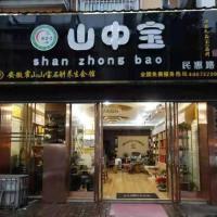 门店展示-8-