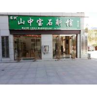 门店展示-9-