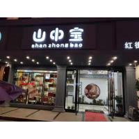 门店展示-10-