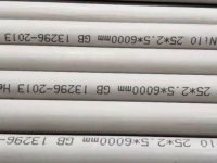 温州不锈钢换热器管不锈钢热交换器管不锈钢有哪些材质型号