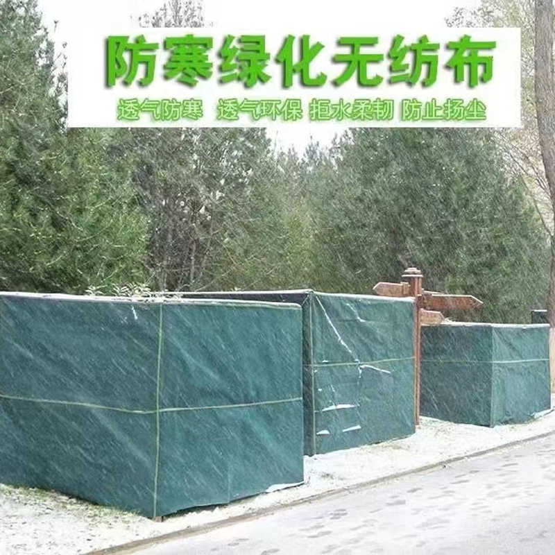 防寒布-4