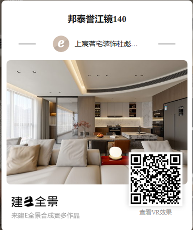 邦泰誉江境140意式-杜彪
