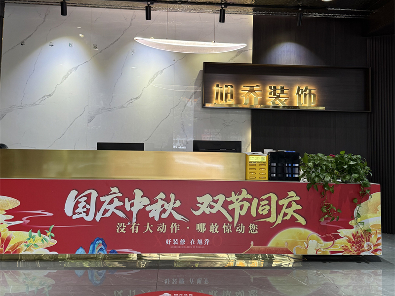 公司环境-3-