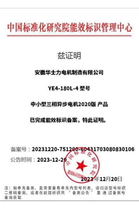 资质证书-41-