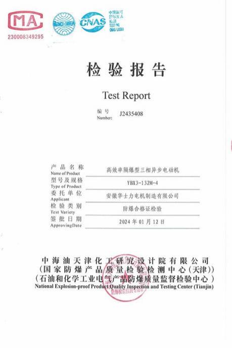 资质证书-59-
