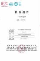 资质证书-59-