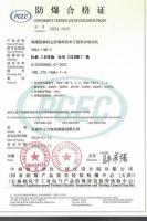 资质证书-80-