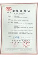 资质证书-128-