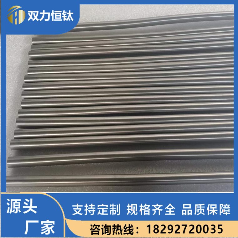 厂家供应钽棒钽杆钽管钽加工件量大优惠厂家直销