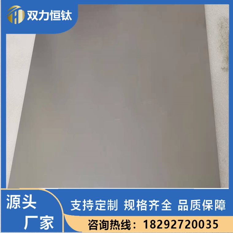 厂家供应钽材加工钽板钽管钽材加工件异形件支持定制量大从优1