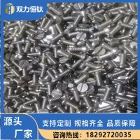 钽螺丝钽螺栓钽螺钉钽螺杆钽螺母钽法兰钽加工件图纸加工