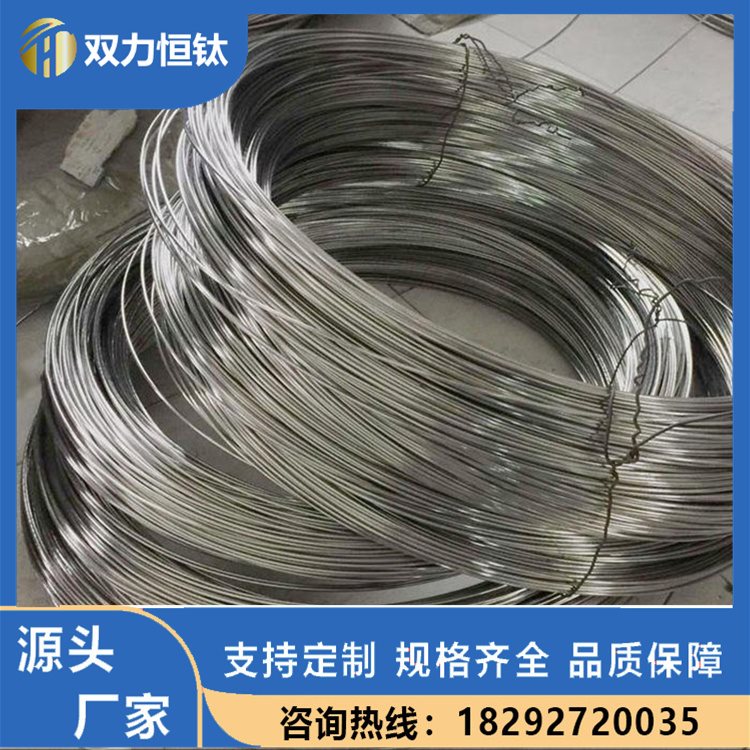 耐腐蚀钛丝钛焊丝TA1钛线TA2纯钛丝规格齐全可定制加工