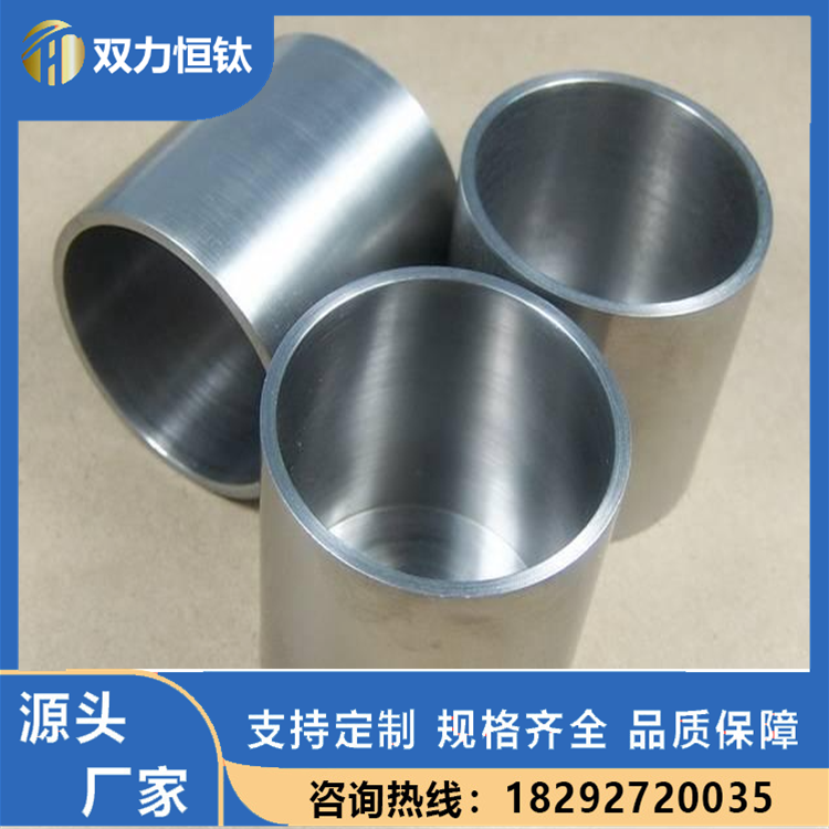钛加工件钛合金加工件钛异形件加工钛锻件按图定制_1