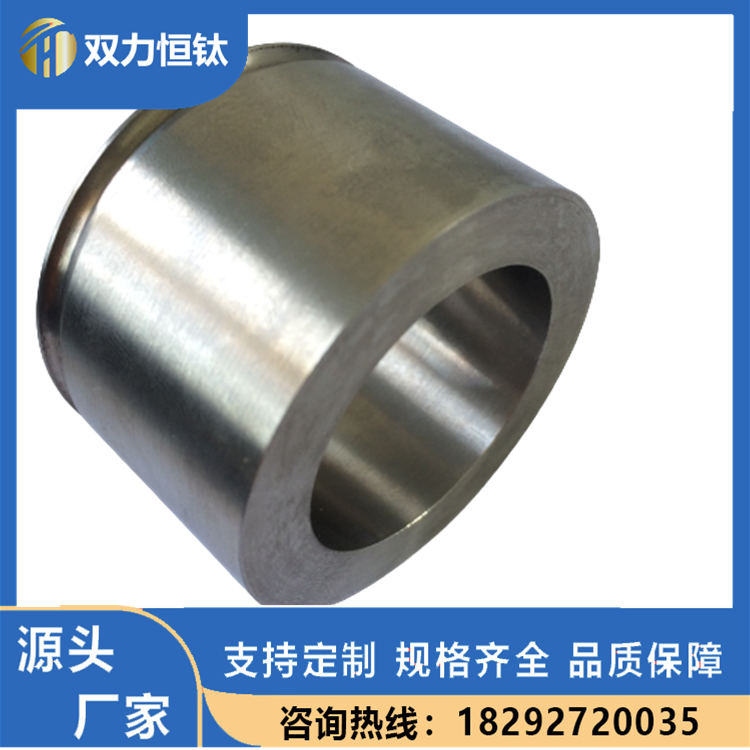 钛加工件钛合金加工件钛异形件加工钛锻件按图定制3