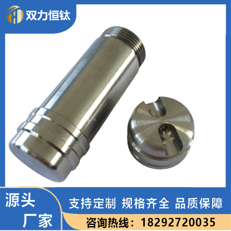钛加工件钛异形件钛零部件耐腐蚀耐高低温支持来图定制2