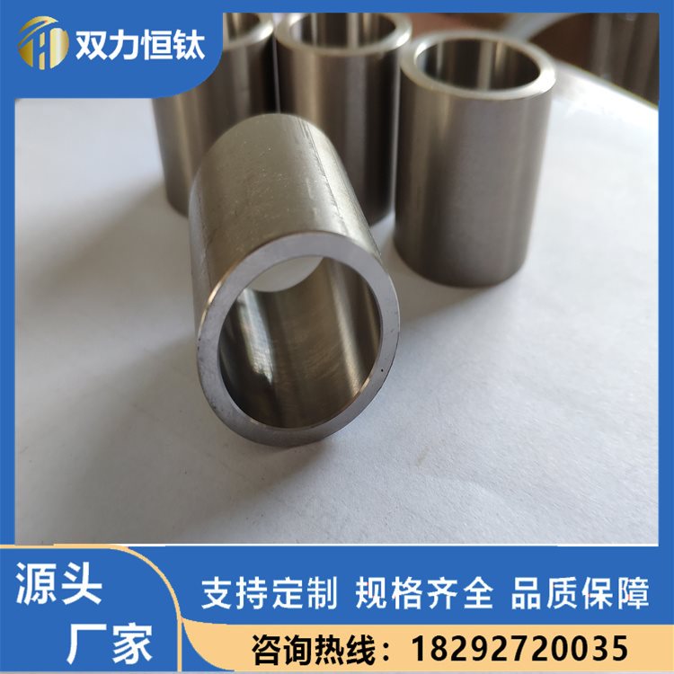 钛加工件钛异形件钛零部件耐腐蚀耐高低温支持来图定制4