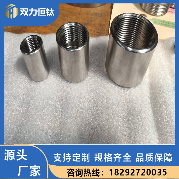 钛加工件钛异形件钛零部件耐腐蚀耐高低温支持来图定制5