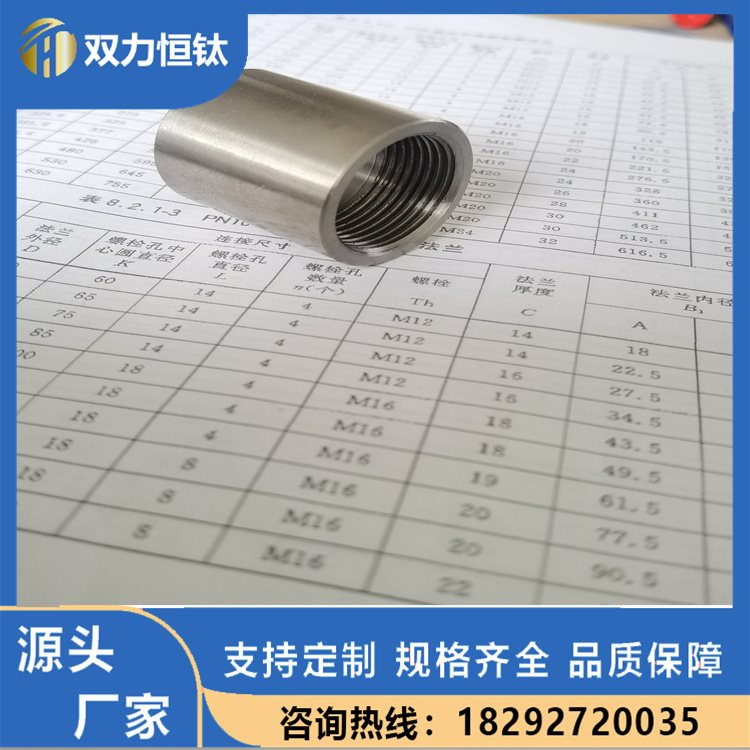 直供TA2钛加工件钛合金加工件钛异形件可支持定做2