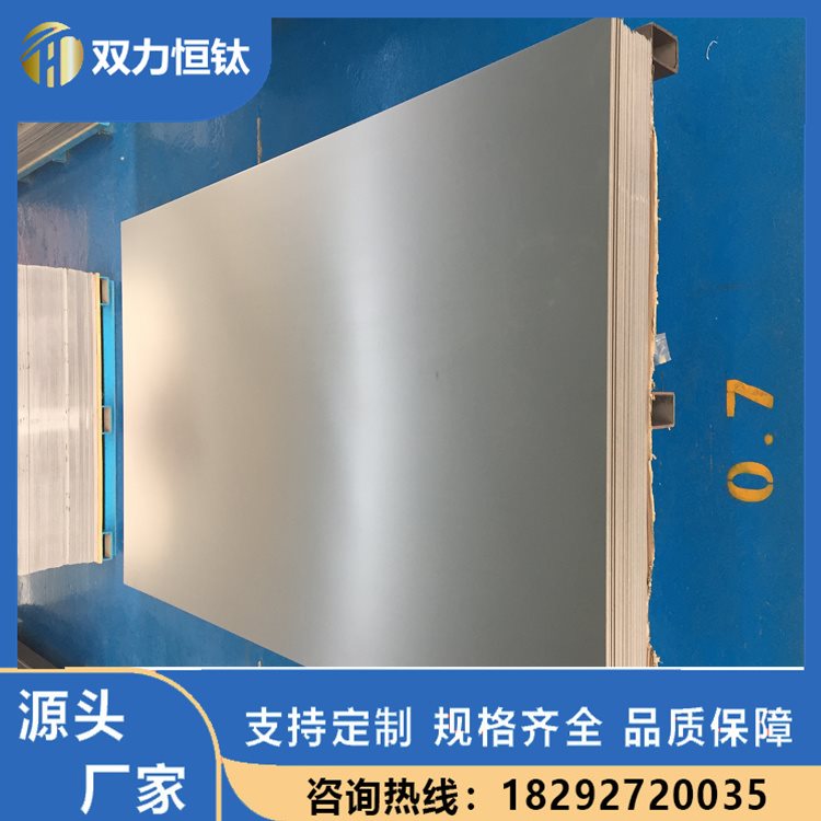 工厂现货品质保证TA2工业钛板