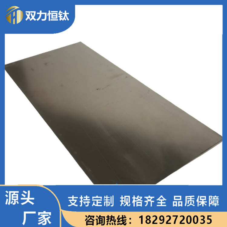 供应定制TA1纯钛板纯钛带材高精TA2纯钛航空用钛板大量现货