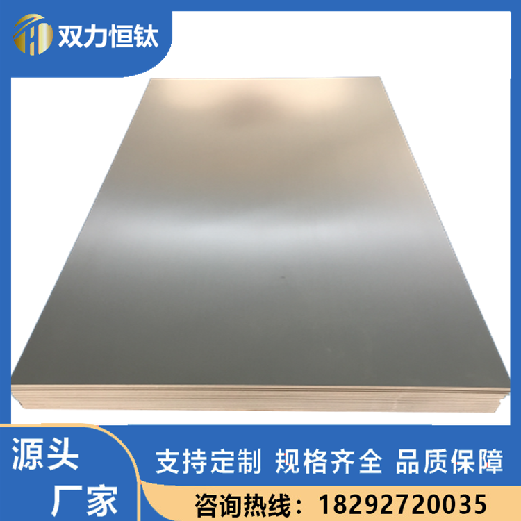 供应定制TA1纯钛板纯钛带材高精TA2纯钛