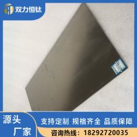 批发钛合金板材TA1TA2GR5纯钛板任意切割厚度0.5-200MM