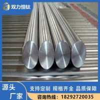 陕西直供TA2钛棒耐高温钛合金棒规格齐全可定制