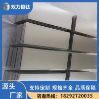 钛板钛合金板耐腐钛合金板材厂家批发