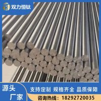 钛棒钛合金棒钛合金棒批发厂家直销