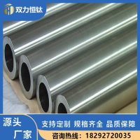 长期现货供应TA1TA2钛管钛无缝管耐腐蚀纯钛管可定制加工