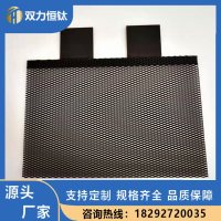 供应钌铱铱钽钛电极网板定制加工各类次氯酸钠钛阳极