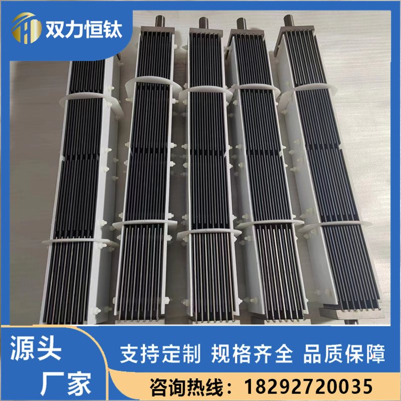 氨氮废水用钛阳极复合钌铱电极组脱氮电极组批发定制