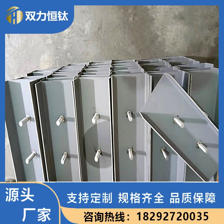 铱钽阳极组铱钽阳极加工定制污水处理设备定制