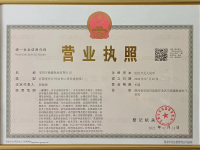 荣誉展示-1