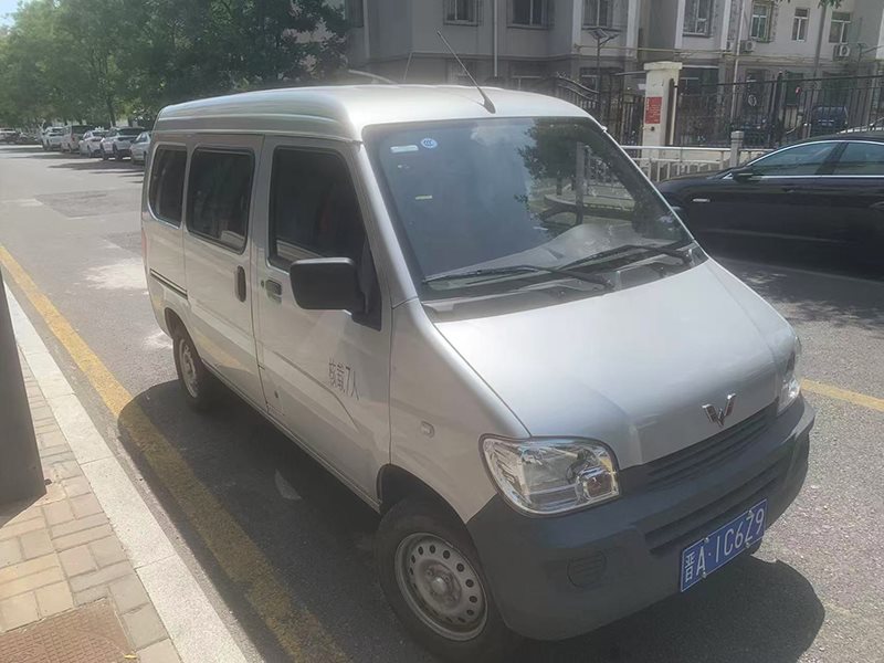 五菱之光