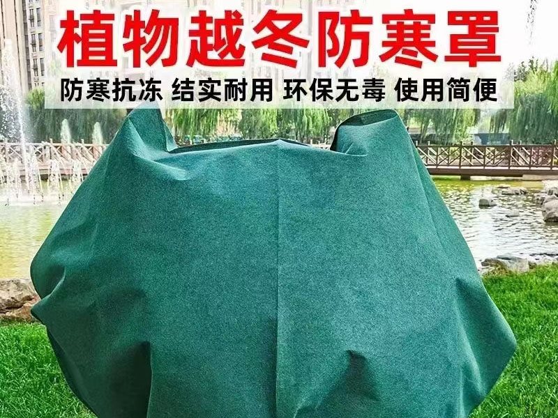 防寒布-7-