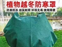 防寒布-7-