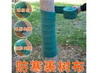 裹树布-4-