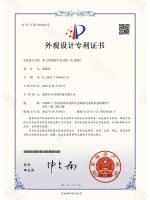 D1外观专利证