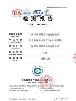 L7R产品检测报告