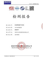 SD4产品检测报告