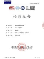 SD6产品检测报告