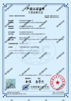 带水印图片-XM10-250AII型自愿认证_1
