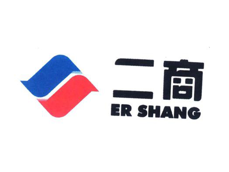 北京二商集团有限责任公司